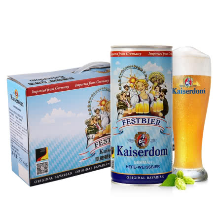 Kaiserdom凯撒顿姆白啤酒德国进口节日礼盒版1L*4听装
