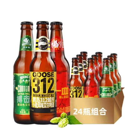 拳击猫搏鹅岛精酿啤酒三口味组合355ml （24瓶组合装）
