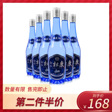 45°白水杜康360酒375ml(6瓶装)