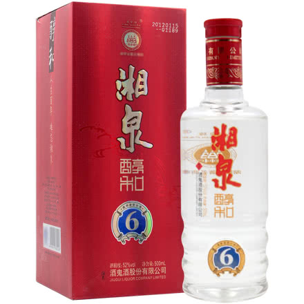 【老酒】52°酒鬼酒 湘泉醇和馥郁香型500ml（2012年）