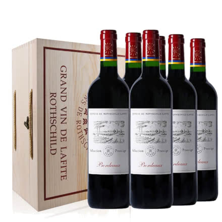 法国进口红酒 拉菲尚品波尔多红葡萄酒 送松木箱 750ml（正品行货）（6瓶装）