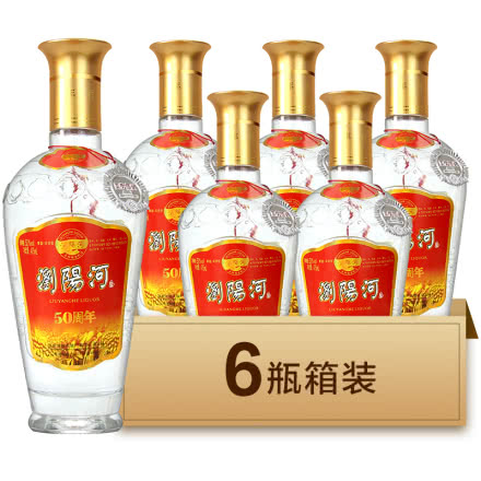 52度 浏阳河50周年 浓香型高度白酒  475ml*6瓶装