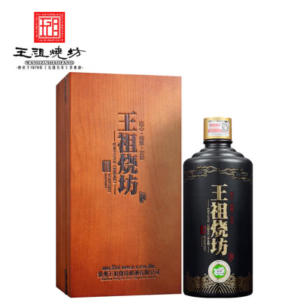 53°王祖烧坊 儒雅 酱香型白酒 纯粮坤沙 高端礼盒500ml