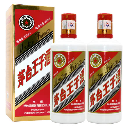 53°贵州茅台王子酒酱香型500ml*2瓶装（2016年）