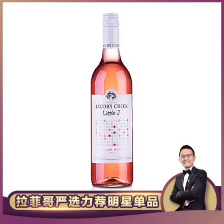 澳大利亚杰卡斯J小调系列清妍桃红葡萄酒750ml
