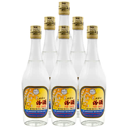 【老酒】53°出口玻璃汾酒清香型白酒500ML*6瓶（2016年）