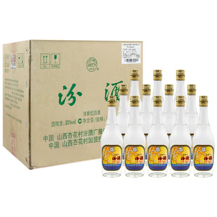 【老酒】53°出口玻璃汾酒清香型白酒500ML*12瓶（2016年）