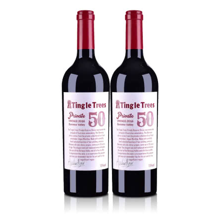 澳大利亚丁戈树庄园私藏西拉干红葡萄酒（老藤50）750ml*2