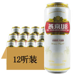 燕京啤酒 8度U8优爽小度特酿啤酒（经典版）500ml（12听装）