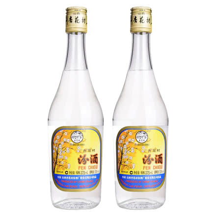 【老酒】53°杏花村玻璃瓶汾酒 清香型白酒375ml*2瓶装（2011年）
