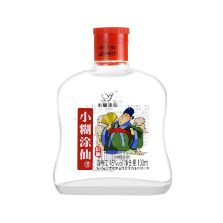 小糊涂仙（小仙） 浓香型白酒 45度 100ml单瓶装