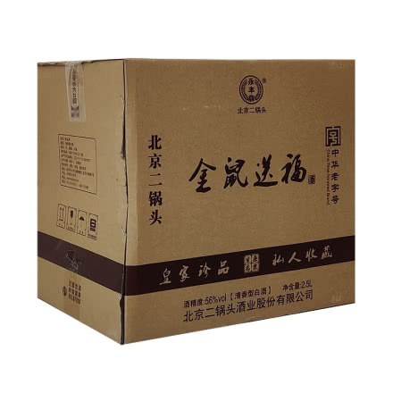 56°永丰牌北京二锅头 金鼠送福 2.5L 单瓶 清香型白酒