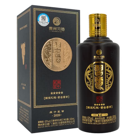 贵州习酒 五星 紫金兽首庚子鼠年生肖（紫金鼠）53度  2020年 500mlx1瓶