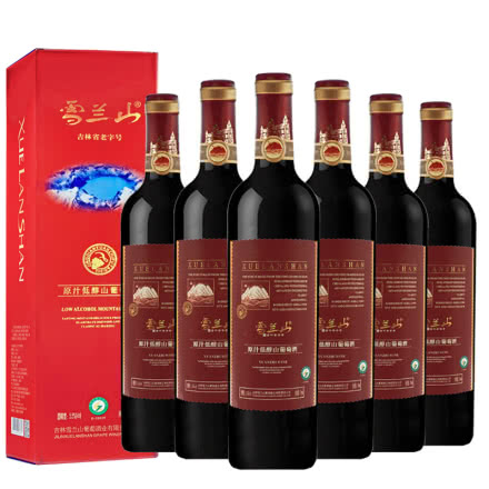 雪兰山原汁低醇山葡萄酒红盒甜型5.5度750ml 6瓶整箱