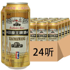 【超值装】原浆小麦王啤酒整箱装啤酒500ml*24听