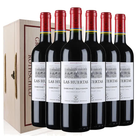 拉菲红酒 原瓶进口 巴斯克花园干红葡萄酒整箱拉菲正品750ml（ASC正品行货）（6瓶装）