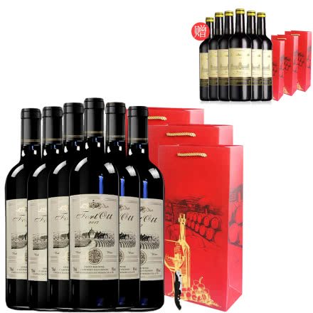买一箱送一箱法国原酒进口葡萄酒750ml*6整箱带礼袋装