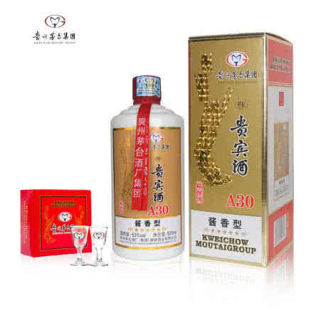 53°贵州茅台集团 贵宾酒A30 酱香型白酒500ml 单瓶