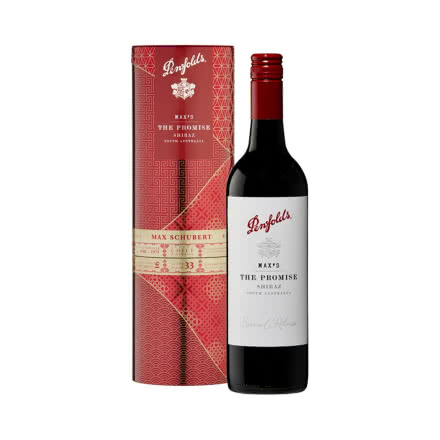 澳大利亚奔富麦克斯大师承诺西拉干红葡萄酒750ml