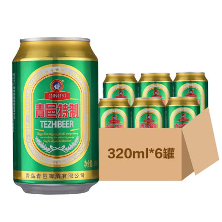 青岛青邑特制啤酒320ml*6罐