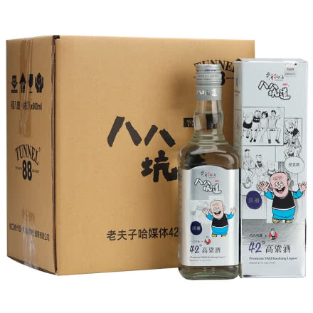 42°台湾八八坑道高粱酒老夫子漫画联名款原装进口纯粮食清香型白酒600ml（6瓶装）