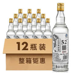 52°台湾高粱酒600ml*12 浓香型白酒光瓶口粮酒【整箱】特惠