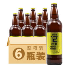 燕京啤酒 燕京9号 原浆白啤酒 12度鲜啤 精酿啤酒 整箱装 726ml*6瓶