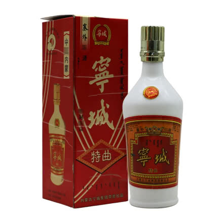 【老酒特卖】50度宁城特曲浓香型白酒 陈年老酒（2005年产）收藏酒 单瓶