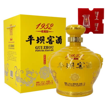 54°贵州平坝窖酒1952 收藏版 兼香型白酒礼盒装1500ml