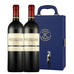 拉菲原装进口红酒 巴斯克十世干红葡萄酒双支礼盒750ml（2瓶装）