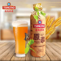 【顺丰直达】青岛啤酒（TsingTao）正宗青岛原浆啤酒1L七天鲜活13°P不锈钢青岛啤酒