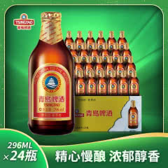 青岛啤酒（TsingTao）金质小棕金 11度296ml*24瓶 德国啤酒风味整箱装 现货