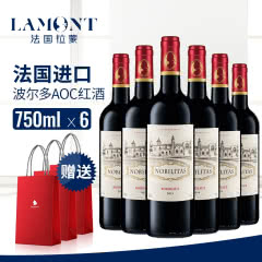 【拉蒙】雾榭园 波尔多AOC级 法国原瓶进口 干红葡萄酒750ml*6整箱装