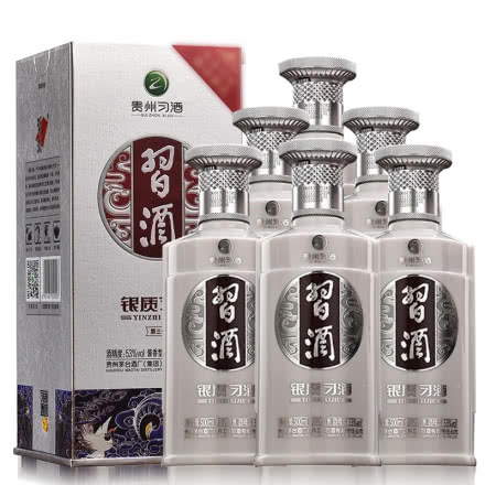 53°贵州茅台集团银质习酒（第三代）酱香型白酒500ml*6瓶