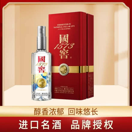 国窖1573 泸州老窖 52%vol白酒  官方 中国品味 500ml单瓶