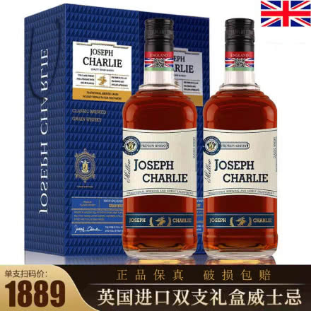 40度英国原酒进口洋酒苏格兰威士忌 可乐桶烈酒基酒700ML双支装 正品礼盒
