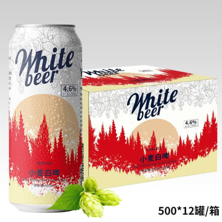 【白啤500ml*12】沃尼伯格 德国啤酒酿造工艺精酿啤酒