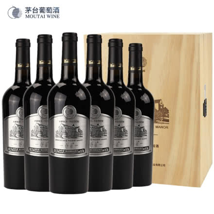 茅台干红葡萄酒大师收藏赤霞珠西拉葡萄酒13.5度750ml*6瓶整箱