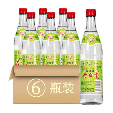 62°衡水衡记老白干绿标传统版500ml*6瓶高度白酒整箱光瓶可用于泡药酒