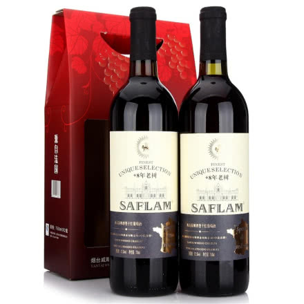法国原酒进口西夫拉姆红酒 酒堡8年树龄赤霞珠 干红葡萄酒750ml（2支手提礼盒装）