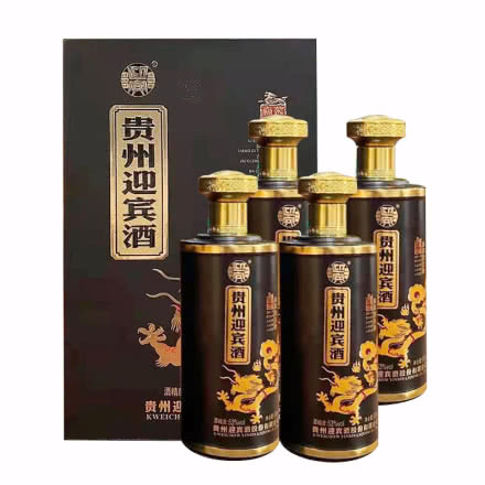 贵州迎宾酒尚酱御品整箱4瓶x500ml优级酱香型白酒53度  整箱送八个酒杯