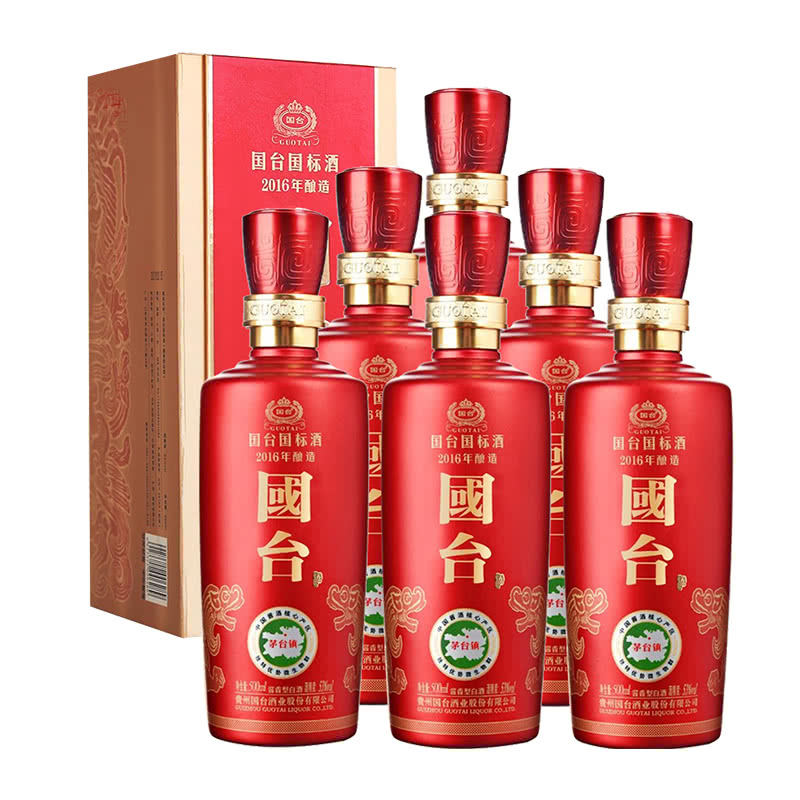 国窖1573价格43度500ml 9426d98d0f31444093a2d7130386c09a6.jpg