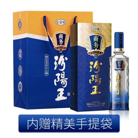 山西汾阳王 45度铂金商务 清香型白酒 500ml单瓶