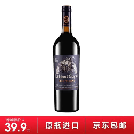法国原瓶进口红酒乐高贵族城堡干红葡萄酒红酒750ml