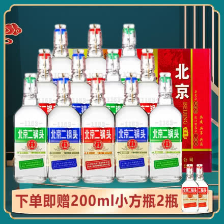 永丰牌北京二锅头清香型纯粮酒（出口型小方瓶）三色42度（整箱装）500ml*12瓶