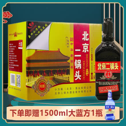 永丰牌北京二锅头清香型纯粮酒（出口型小方瓶）黑方42度（整箱装）500ml*12瓶