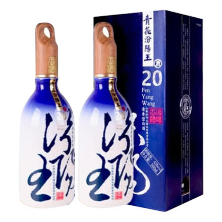 山西汾阳王 42度青花20 清香型白酒 500ml*2瓶