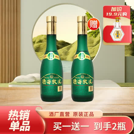 国井1915酒庄 酒海放浪 52度500ml/瓶 浓香型 纯粮酿造