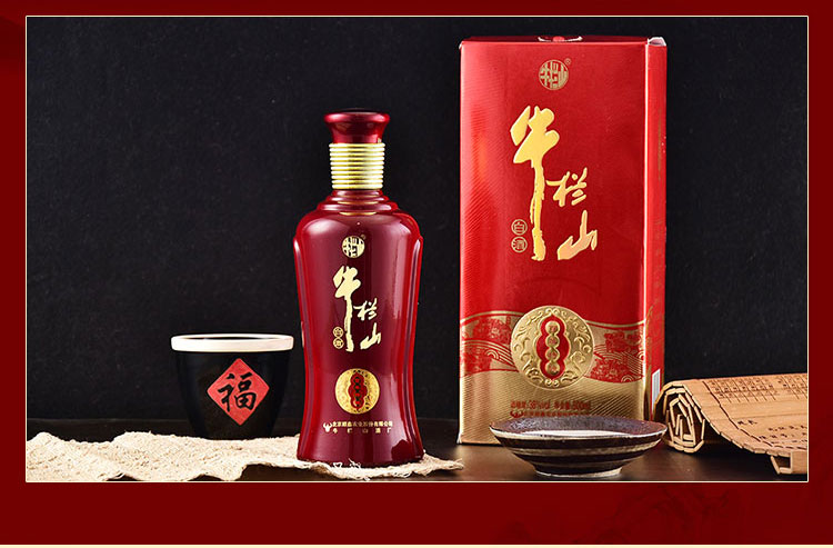 38红盒百年牛栏山特酿浓香型二锅头白酒500ml